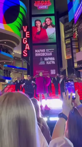 Thank you Vegas 🔥 #СигмаБой #МарияЯнковская #sigmaboy #vegas 