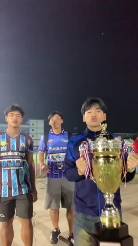 แชมป์ครั้งแรกของ51-50🦇🏆@” ผ่านมาเพื่อพบ “ #สวนป่าเขาชะอางค์ #ท่าข้ามคัพครั้งที่1 #สุพจน์ #fyp #foryou 