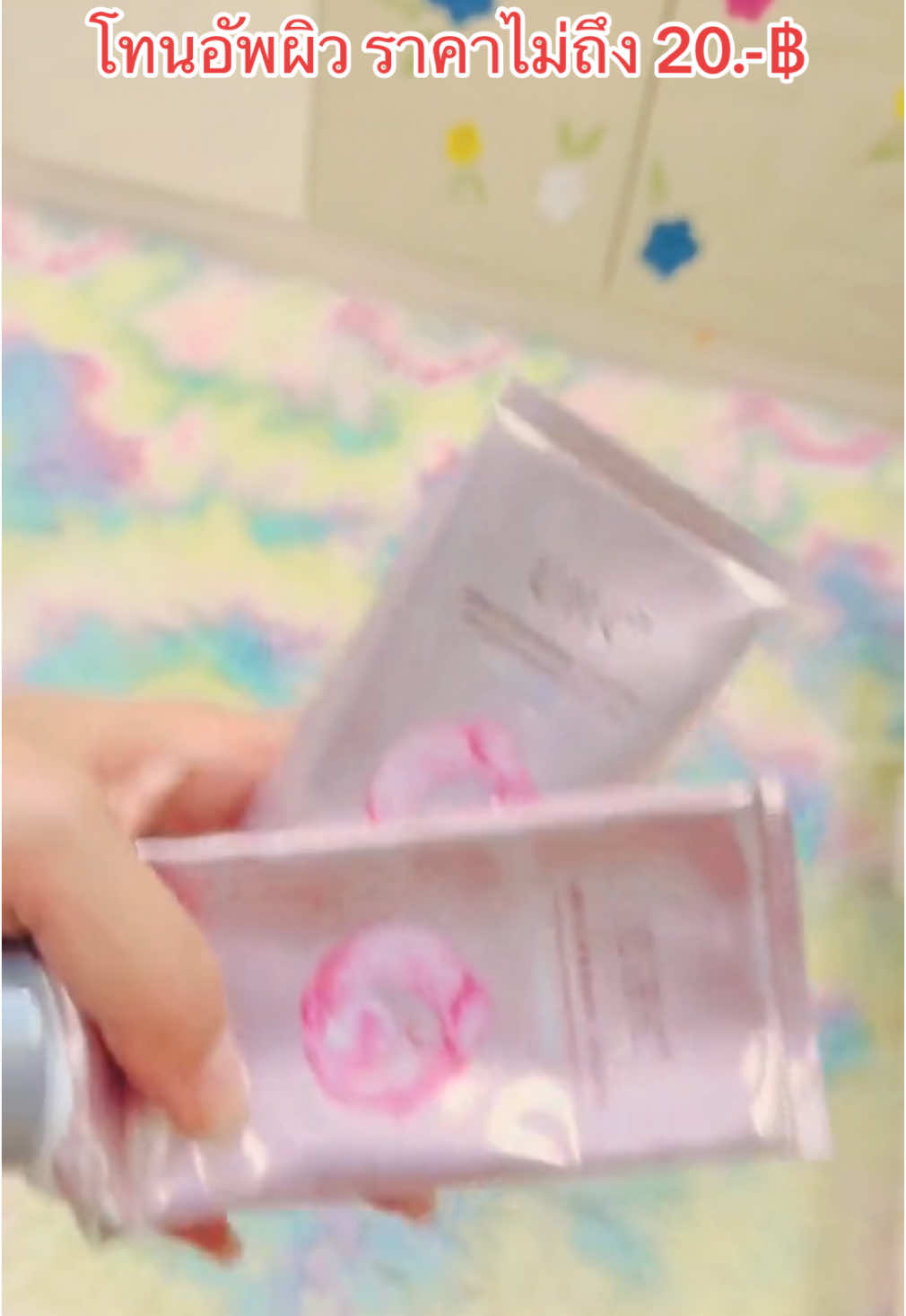 Uhc โทนอัพผิวพร้อมบำรุง กลิ่นหอมอ่อนๆทาง่าย ไม่ติดขน #uhc #ครีมทาผิวขาว #ครีมทาผิวuhc #โทนอัพปรับผิวไบรท์ #ครีมทาผิว #ครีมทาผิวกาย #ราคาถูก #ราคานักเรียน #ราคาน่ารัก🥰 #สั่งเลย #ส่งไว #ใช้ดีบอกต่อ #กลิ่นหอม #ttsแจกรางวัลรับวาเลนไทม์ 