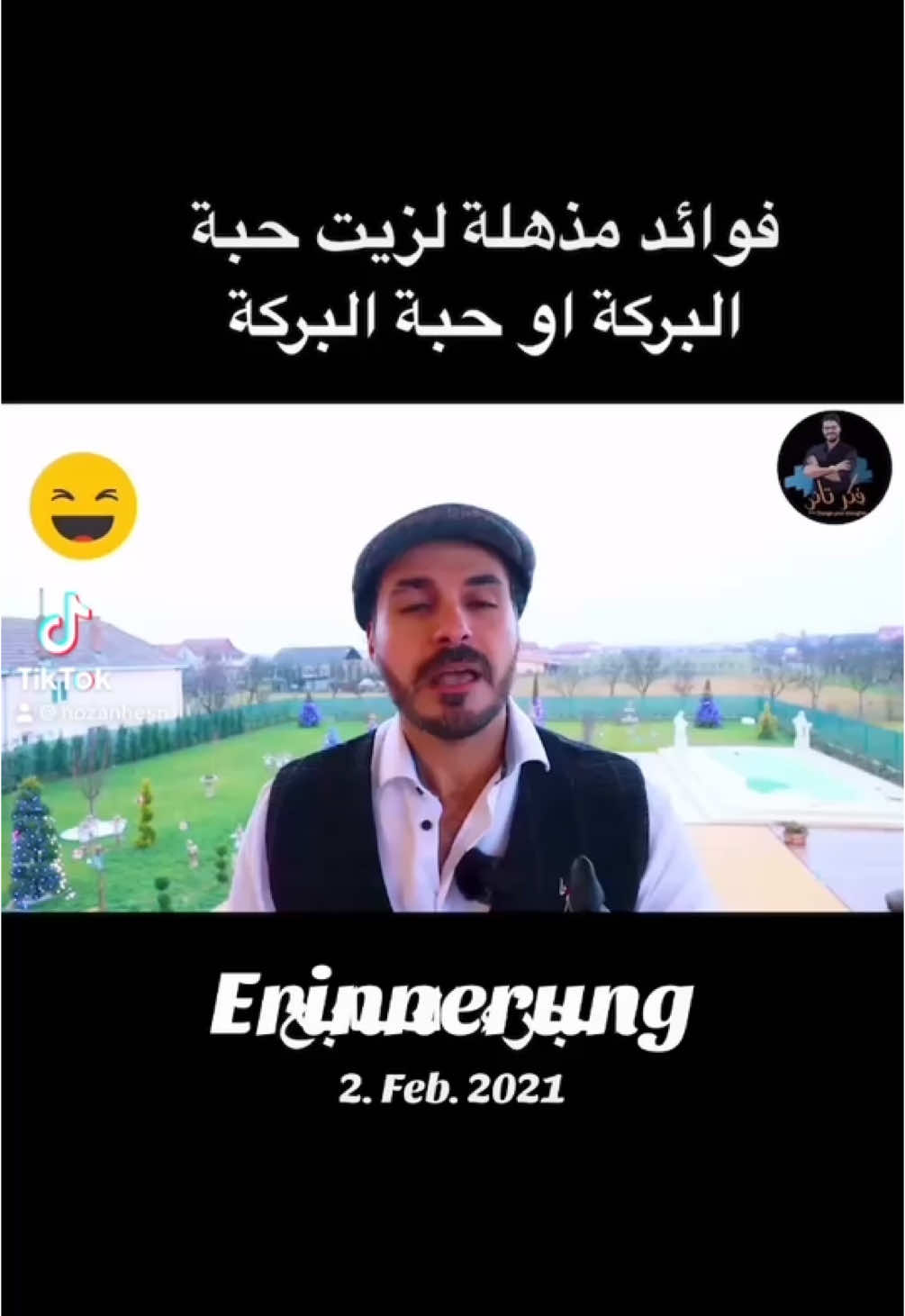 #فوائد رهيبة لزيت حبة البركة#الصحةوالأناقة 