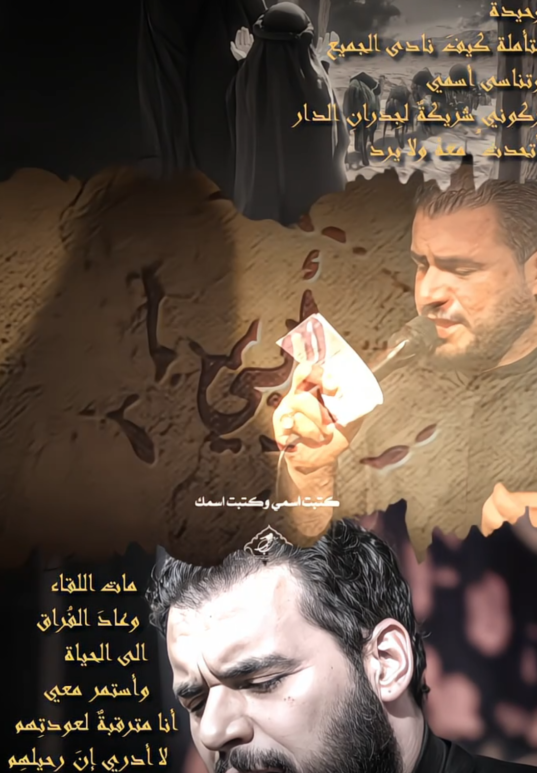 بوية انا عليلة .. #محمد_باقر_الخاقاني 