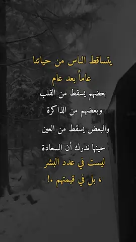 مساء النور #همس_الوفــَّــــآء #اكسبلوررر #اعادة_النشر🔃 