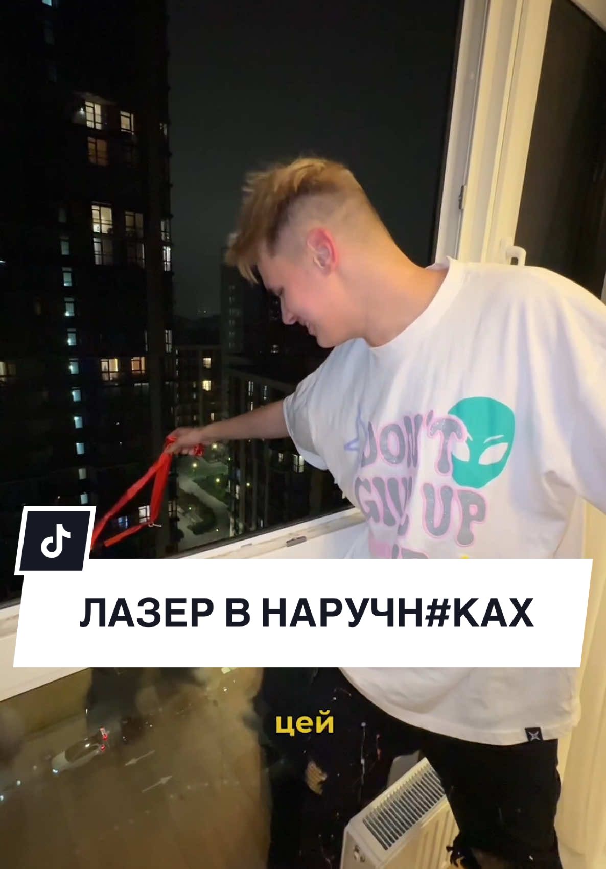 ЛАЗЕР І CRAWLY В НАРУЧНИКАХ‼️🤯⛓️‍💥 Викинули всі ключі і що далі?😡 #NewLazer #fakesituation 