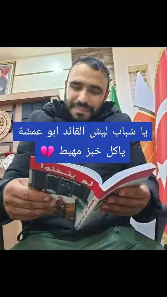 #الشعب_الصيني_ماله_حل😂😂  #ديرالزور #الرقه_الحسكه_ديرالزور_الفرات 