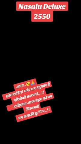 @khadka king❤️ @Aashish raya @sanjaya7597 @रानिको राजा😘❣️ @Susmitakali @UpendraRaya4934 
