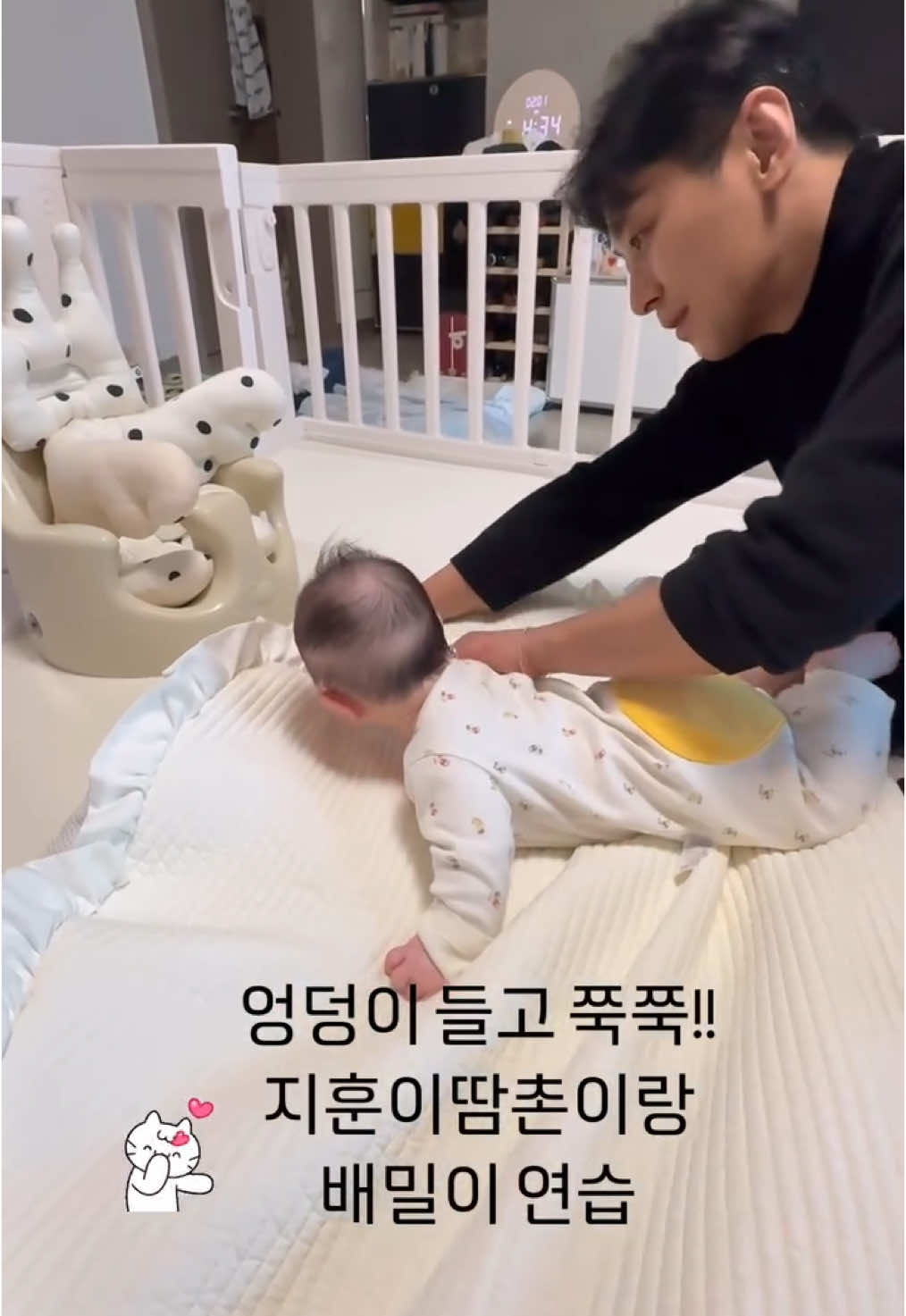 A good uncle 🥰 #jujihoon #jjune #thetraumacode #princesshours #hyena 