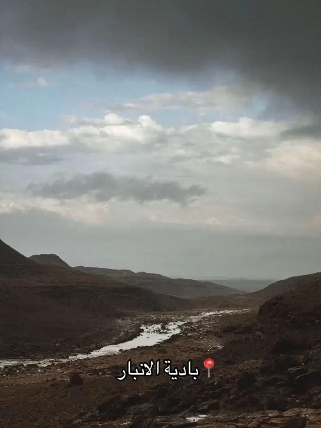 No one can enter the Anbar desert ِ  #الانبار #بادية_الانبار 