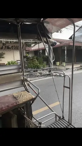 #เนื้อเพลง #ฟีดเพลง #fyp #music #เธรดเพลง #illslick #อิลสลิก @TikTok 