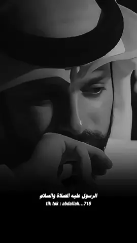 #اللهم_صلي_على_نبينا_محمد #بودكاست #اكسبلور #اكتب_شي_توجر_عليه #foryoupage #foryou #fyp #tiktok #حركة_إكسبلور 