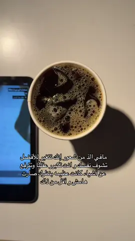 #مالي_خلق_احط_هاشتاقات 