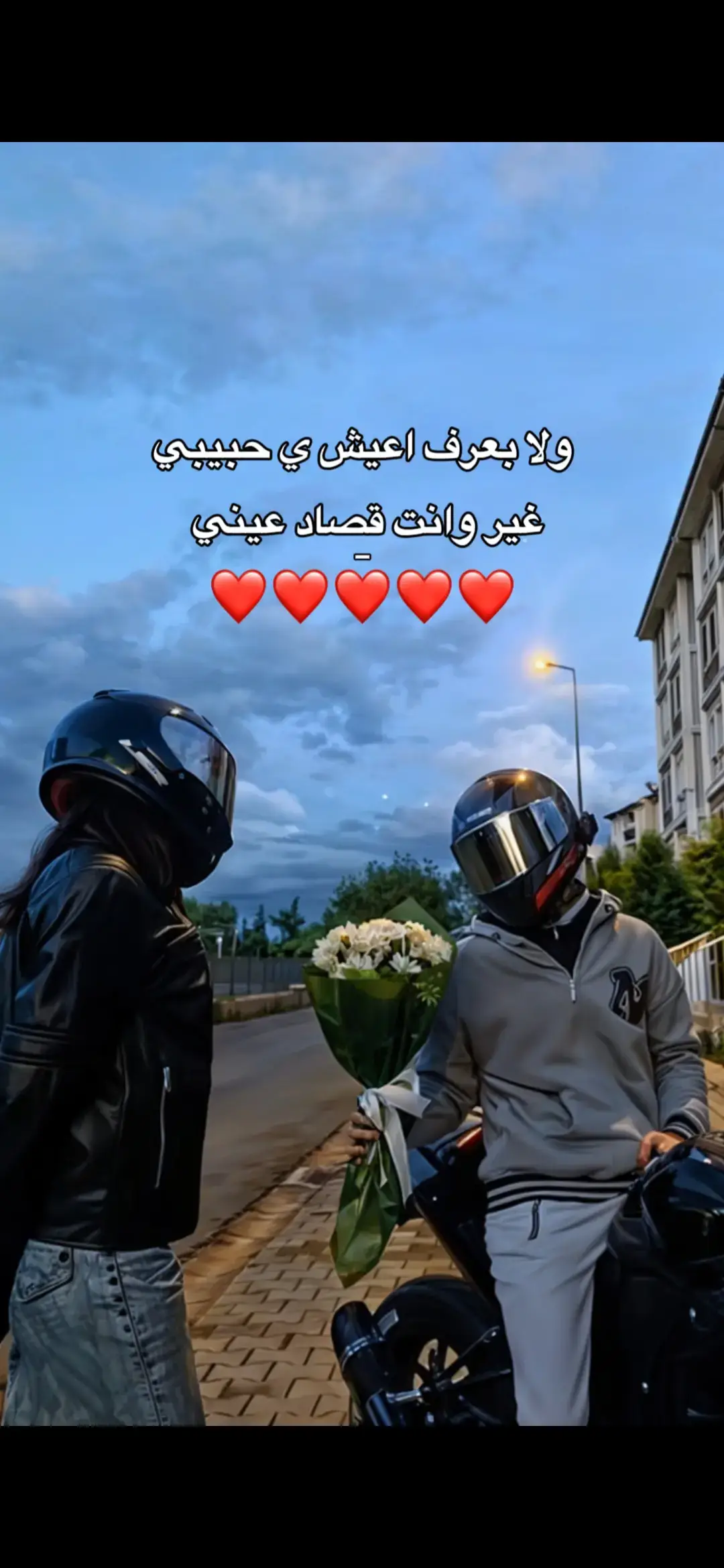 #foryoupage #حب #foryoupag #explorepages #fyp 