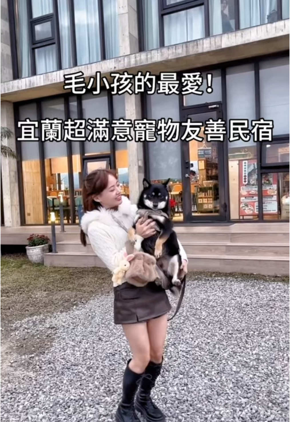 - 生日去住的宜蘭寵物友善民宿我真的大推！ 民宿外面就有大草皮可以讓狗狗放電 空間感跟舒適度都很夠 門口就有撿便袋可以給主人們撿💩 房間內還有狗狗的碗跟睡墊 隔天還有免費寵物餐 真的感受到民宿對於狗狗的用心 民宿老闆還是訓犬師 超親切 下次來宜蘭一定要再來住一次🥰 捉迷藏民宿 📍宜蘭縣礁溪鄉三路113號 #捉迷藏民宿#宜蘭寵物友善民宿#宜蘭民宿推薦#帶著毛小孩旅行#寵物親子旅遊#宜蘭住宿