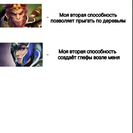 апасненько #pudge #dota #monkeyking #luna #zhenyaprodotku 