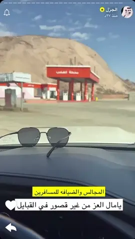 يمال العز يلاد المنيعي 👍🏻#الهضب #المخاريم_الدواسر #خطلان_الايدي 