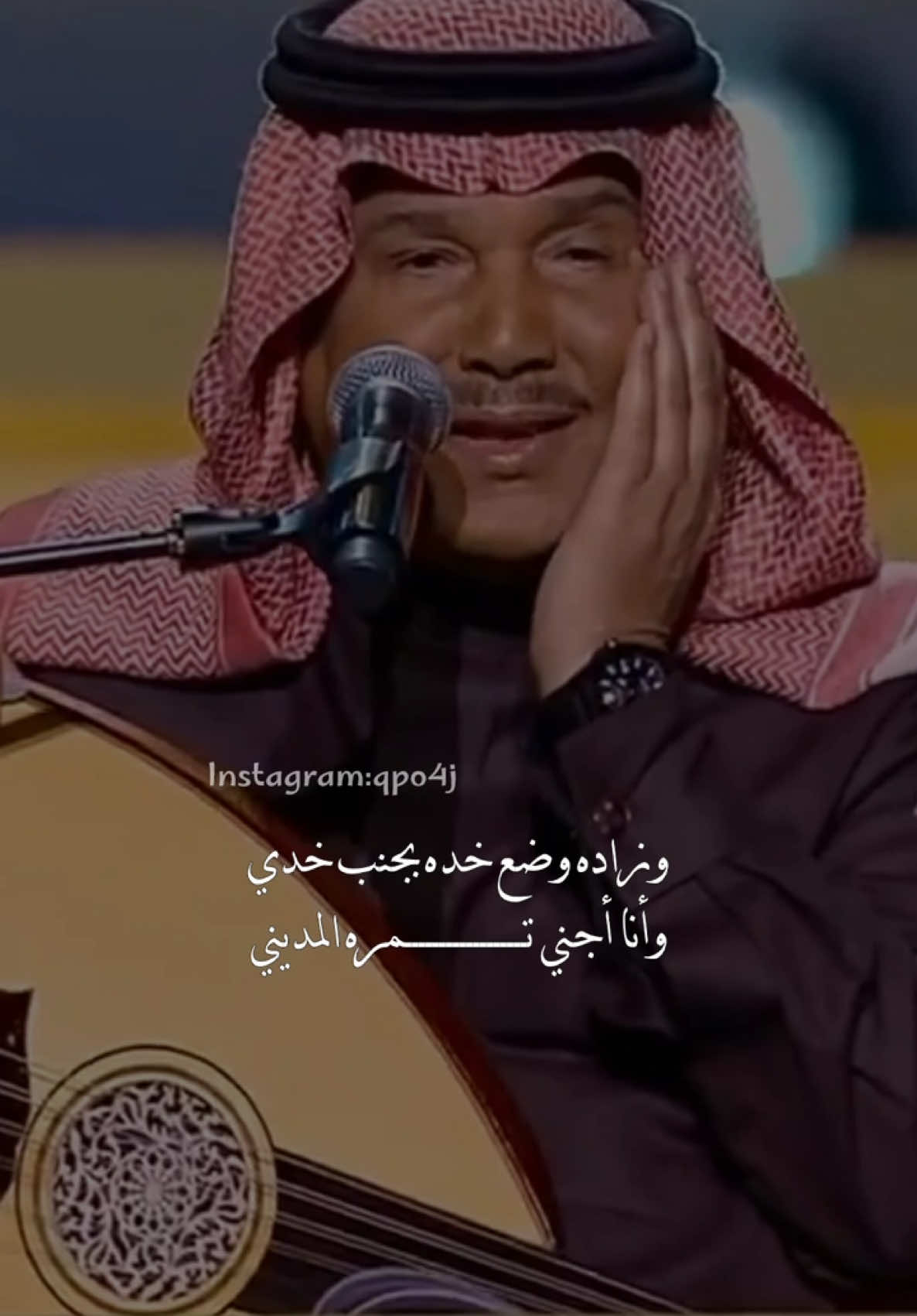 #محمد_عبده | #جلسة_محمد_عبده | #abdu | #اكسبلور | #explore 