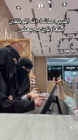 #explore #fypシ゚ #النخيل_مول #الدمام_الخبر 