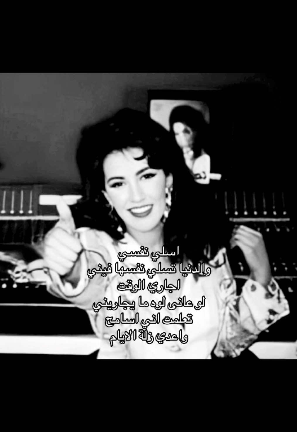 #ذكرى_محمد #Dala #دالا #fyp 