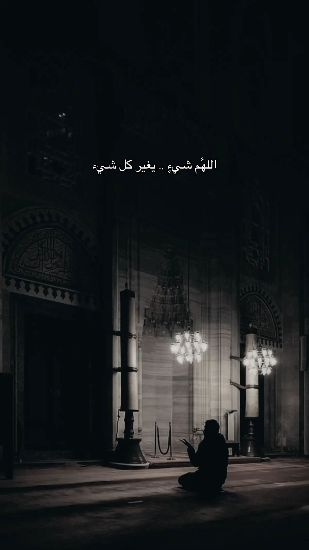 #ghader_2805 🥺🫀