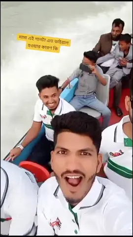 ©️🤟কে জানি বলছে এই গানটা শুনার জন্য 😎#foryou #foryoupage #we_light⚡️ #pppppppppppppppp #yyyyyyyyyyyyyyyyyy #varil #varilvideo #support_me #copylink #unfrezzmyaccount #momenmi1 @For You @mdnahidmia1896 @MD.Tofazzol Hossain @Tiktok Bangladesh 