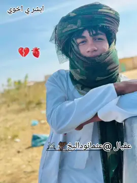 #قوات #الدعم#السريع#جاهزيه_سرعه_حسم🔥✊🥀🇸🇩 ##رزيقات_تراب_الهين_الجنينة_دارفور #ترابلين #ولنافي_قمت_المجدريات🇪🇬🇪🇬 @مجهول ابو جهل الهويه🇸🇩🐪 