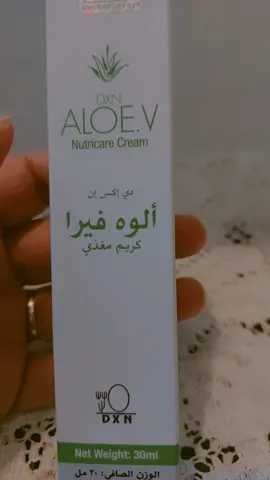 السعر  ٢٠ الف متوفر تجزئة ١٠الف #منتجات_#dxn _#كريم _#الوفيره _#كريم _#ليلي  متوفر توصيل لكل محافظات العراق للإستفسار راسل الصفحه او الواتساب ٠٧٨٧٢٣٨١٧٥٥