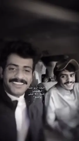 🌷-#شنار_الدوسري #سالم_جديع #foy #i #explore #fyp #trend #yyyyyy @شنار الدوسري @سالم بن جديع 