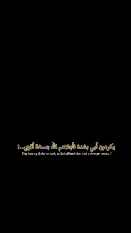يكرهون أبي بشدة فأبتلاهم الله بنسخة أقوي..! #tommy #fyy #توماس_شيلبي #توماس_شلبي🚬🔥 
