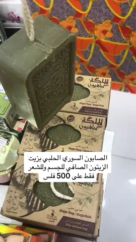 #مشاهدات_تيك_توك #مشاهدات100k🔥 #الشعب_الصيني_ماله_حل😂😂 #كريمات_للبشرة #كريمات_ترطيب #مصر #مصر_العراق_السعودية_تونس_المغرب_الجزائر #عطور #الفحيحيل #الجهراء_الكويت #حولي #you#