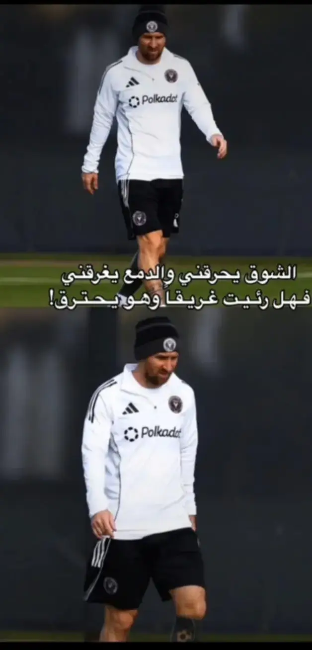 #ليونيل_ميسي_ساحر_كرة_القدم #ميسي🇦🇷 #ميسي_افضل_لاعب_بالتاريخ_🇦🇷🎶 #ميسي🇦🇷 #