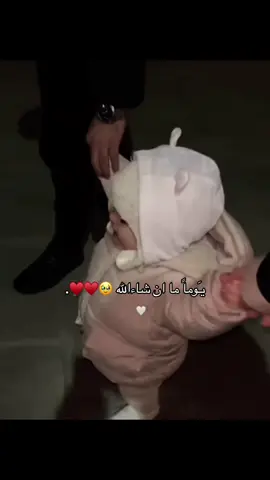 نجيب بنوتة تشبهلك 🥹♥️♥️.#fyp #fypシ #foryou #foryoupage #شعب_الصيني_ماله_حل😂😂 #تيك_توك_اطول #حب #اقتباساتي #สโลว์สมูท #สปีดสโลว์ #CapCut 