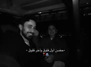 ربي يحميهم 😩@Osama Marwah @Sheri #sherinsbeauty #osamamarwah 