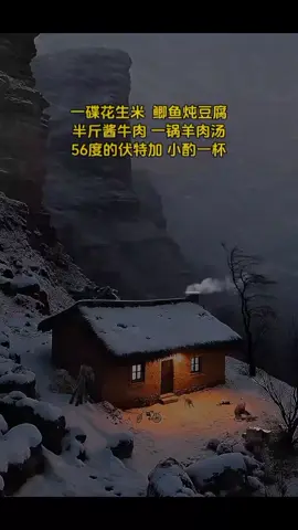 #virelditikrik #coyzcabindreams #heavysnowfall #cozyroom #cabinlife #relaxation #fortouu #fyt 