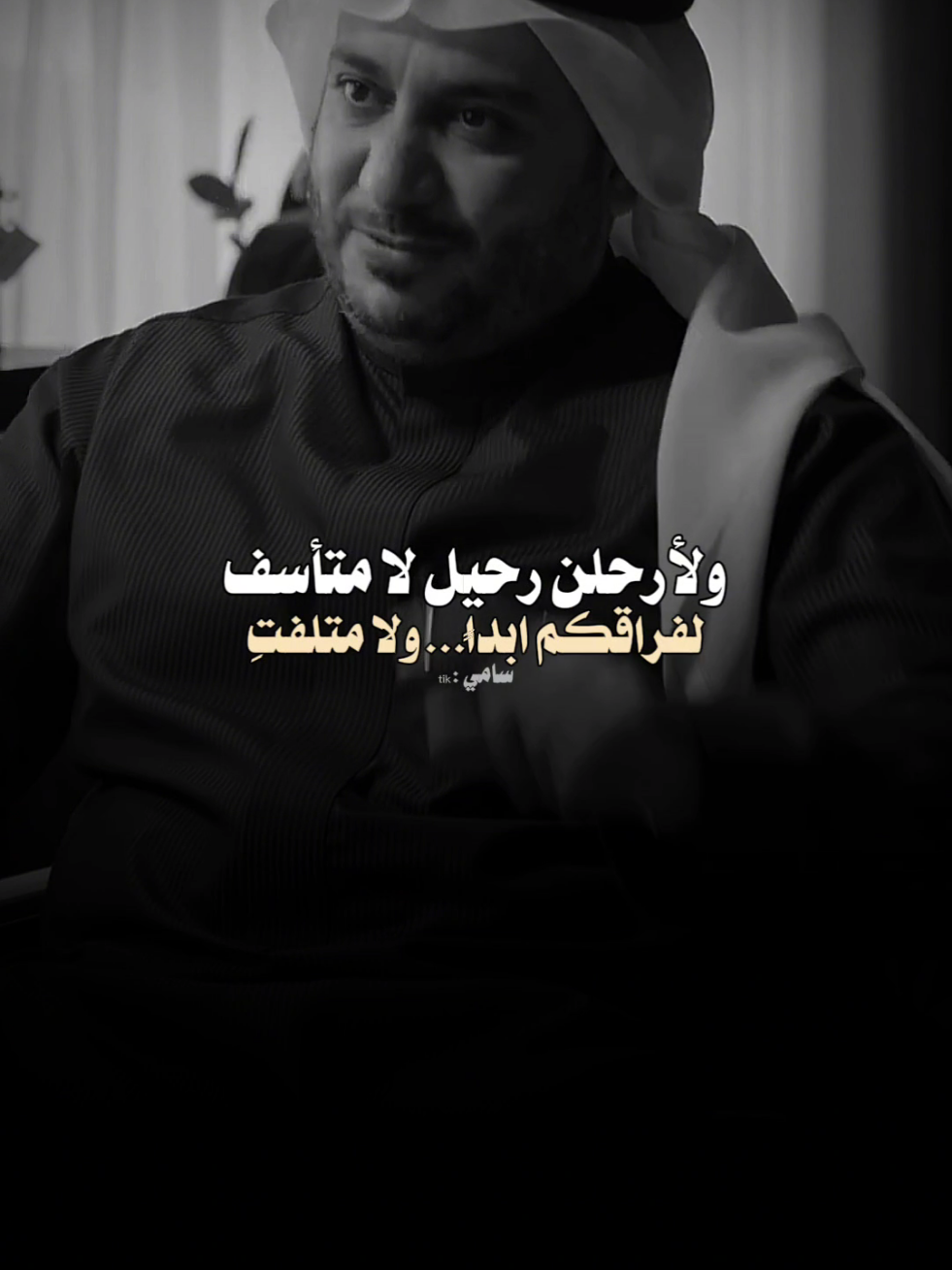 #حمود_الصاهود #شعر #اكسبلور #اكسبلور_explore #السعودية_الكويت_مصر_العراق_لبنان #الشعب_الصيني_ماله_حل😂😂 #CapCut 