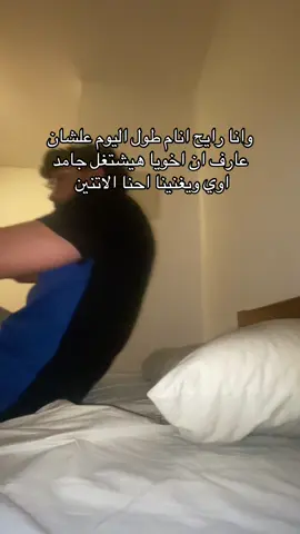 #mohamedyasser بنحبك يا شهد