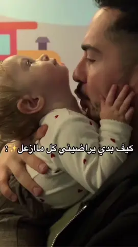 #حلال #زواج #حب 