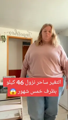 حطت هدف وحققتة بطلة وربي 🩶💪🏻 #تخسيس #تنحيف #رياضة #تمارين_رياضية #fyp #foryou #رشاقة 