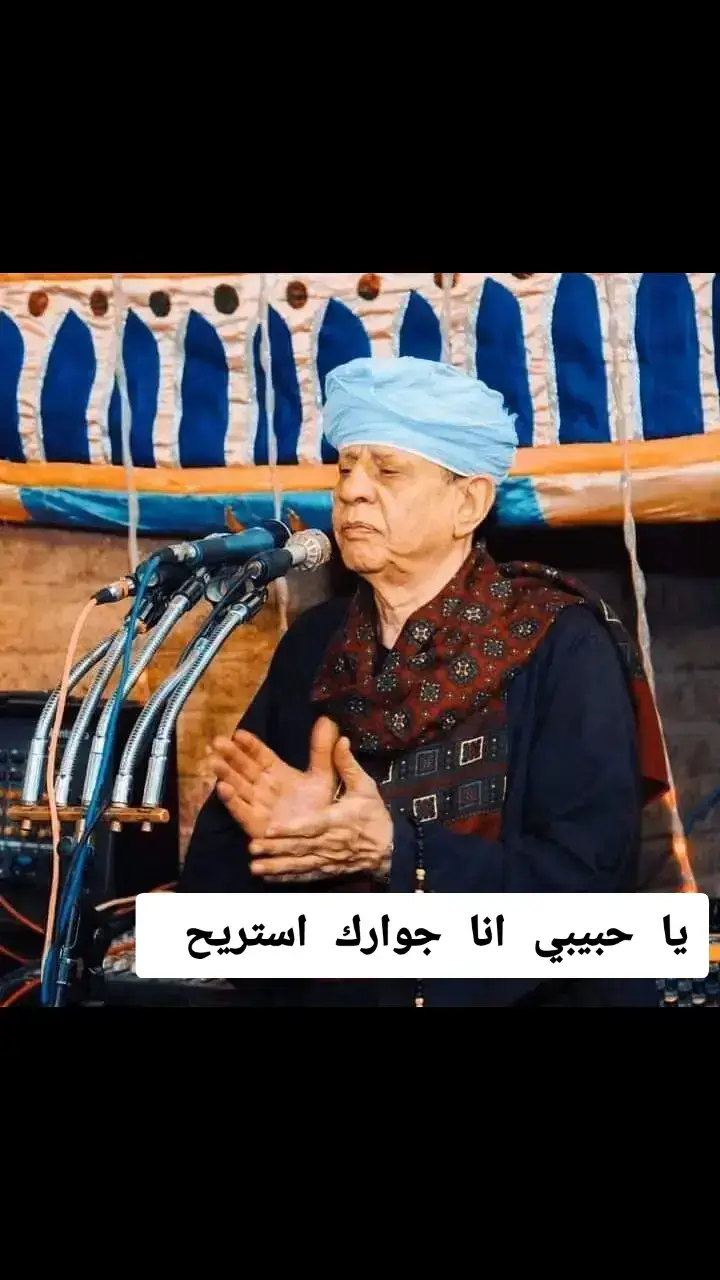 #ياسين_التهامي  #عميد_دولة_المداحين_الشيخ_ياسين_التهامي  #المدح  #الشعب_الصيني_ماله_حل😂😂 