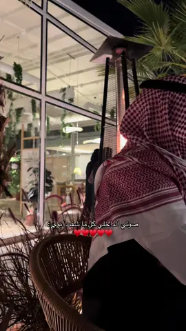 جعلني ماعدم هالزول ❣️