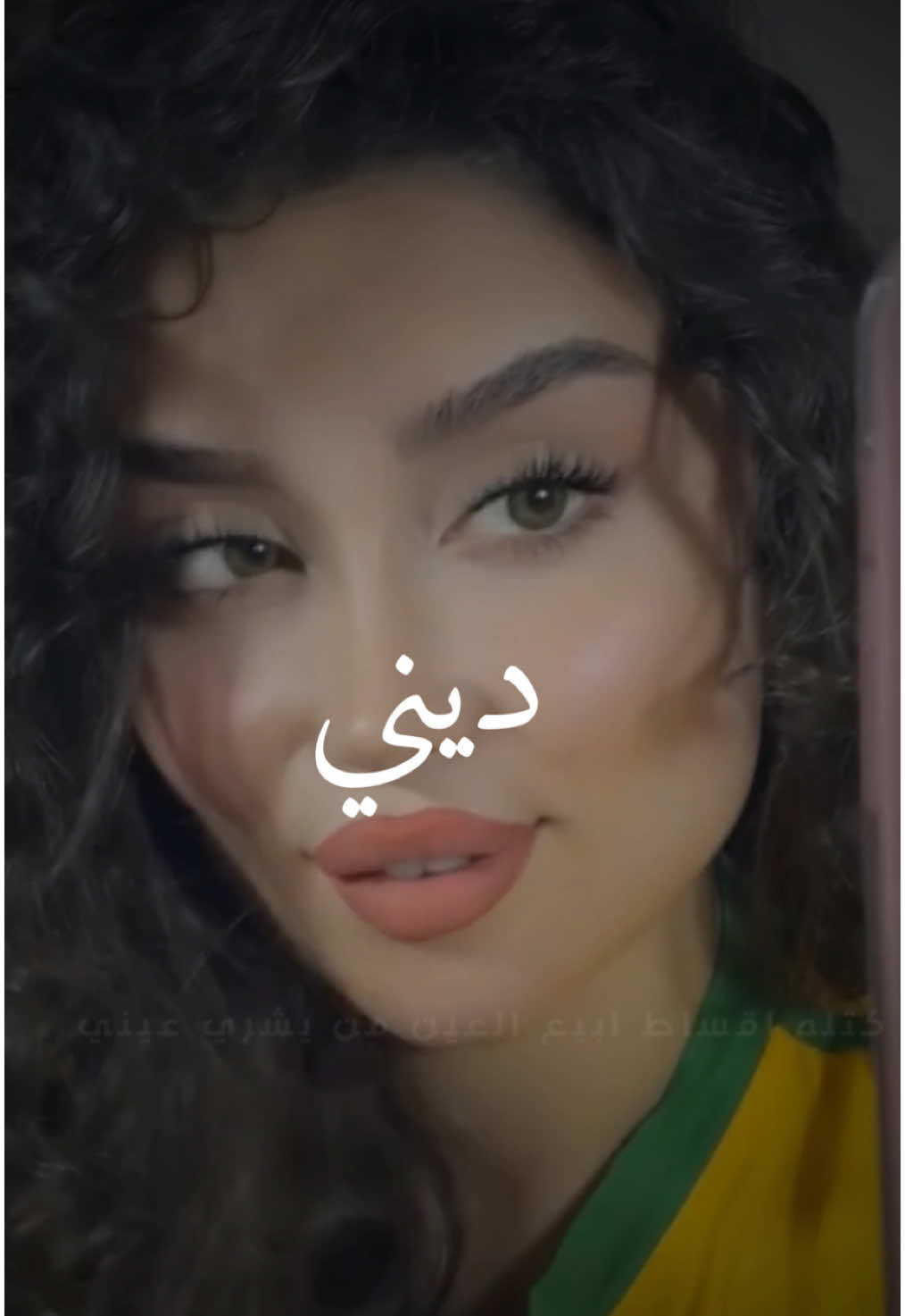 اخوي يطلبني بدين😔😂🤌🏻
