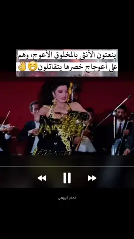 من اجمل الالحان المصرية التي احبها من فلم 🎬 #الراقصة_والسياسي #نبيلة_عبيد #مونتاجي🎬 #تمام_الربيعي 