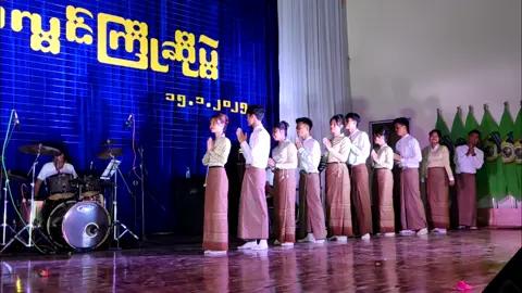 Pyay Technological University 2025 Fresher Welcome Ceremony🎉 ပွဲတော်ည ❄️ #PTU #fresherwelcome #ပွဲတော်ည  #fyp #Pyay 
