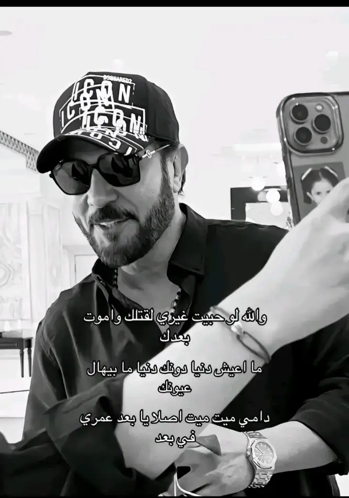 والله لو حبيت غيريي لقتلك😝#foryou #pov 