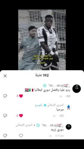 #للضحك ومسحت التعليق ابساع 😹