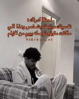 #عبدالعزيز_الاسلمي #اكسبلورexplore #رياكشنات_عبدالعزيز_الاسلمي 