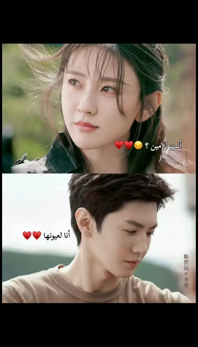 لعيونها بسس 🥹♥️ #سيدراما #TheWhiteOliveTree #شجره_الزيتون_البيضاء #foryou #explore #ilovetiktok 