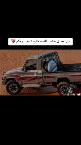 ياللي هجرت القلب #fyp #foryou #viral #اكسبلور #شيلات #تصميم_فيديوهات🎶🎤🎬 