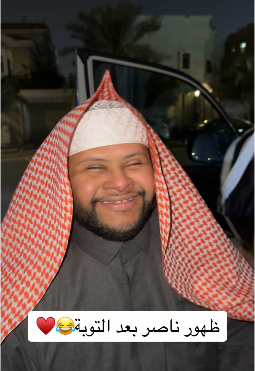 ظهور ناصر بعد التوبة😂 #الشيخ_ناصر #ترند #اكسبلور #pepsikickoffshow #explore #fyp #مشاهير_تيك_توك #الرياض #الخبر #الدمام #جدة #مكة #الشيخ_ابوبلال #سلامه #الشعب_الصيني_ماله_حل😂😂 #اكسبلورexplore #اكسبلور_فولو 