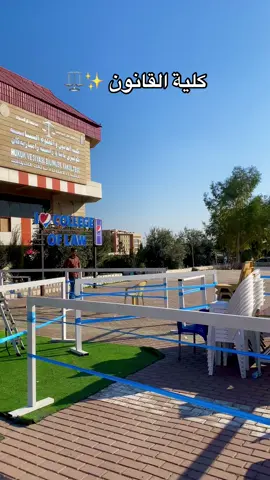 #كركوك #جامعة_كركوك #ستوريات #تصويري #كركوك_محافظه #كركوك_طريق_بغداد #كركوك_مدينتي #karkuk #كركوك_الحبيبه❤️🌜 #حويجه #موصل #موصل_بغداد_كركوك_حله_نجف_بصره #تكريت #صلاح_الدين #ديالى #جامعه_كركوك 