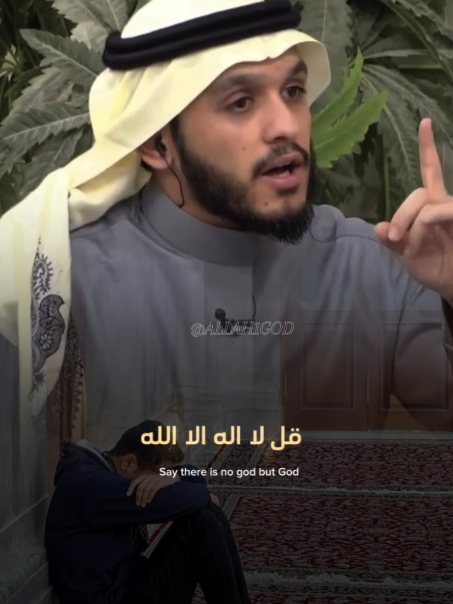علاج الهم و الغم و الحزن  #لا_اله_الا_الله #اللهم_صلي_على_نبينا_محمد #سبحان_الله_وبحمده_سبحان_الله_العظيم #ذكر_الله  #علاج_طبيعي #fyp 