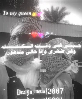 ياماي كوين يام الولا#اسلام_كابونجا #تصميم_فيديوهات🎶🎤🎬 #ملوك_التك_توك #البس_السماعه🎧 #مهرجانات #تصميمي #حالات_واتس  #تيم_الكينج🎧🖤